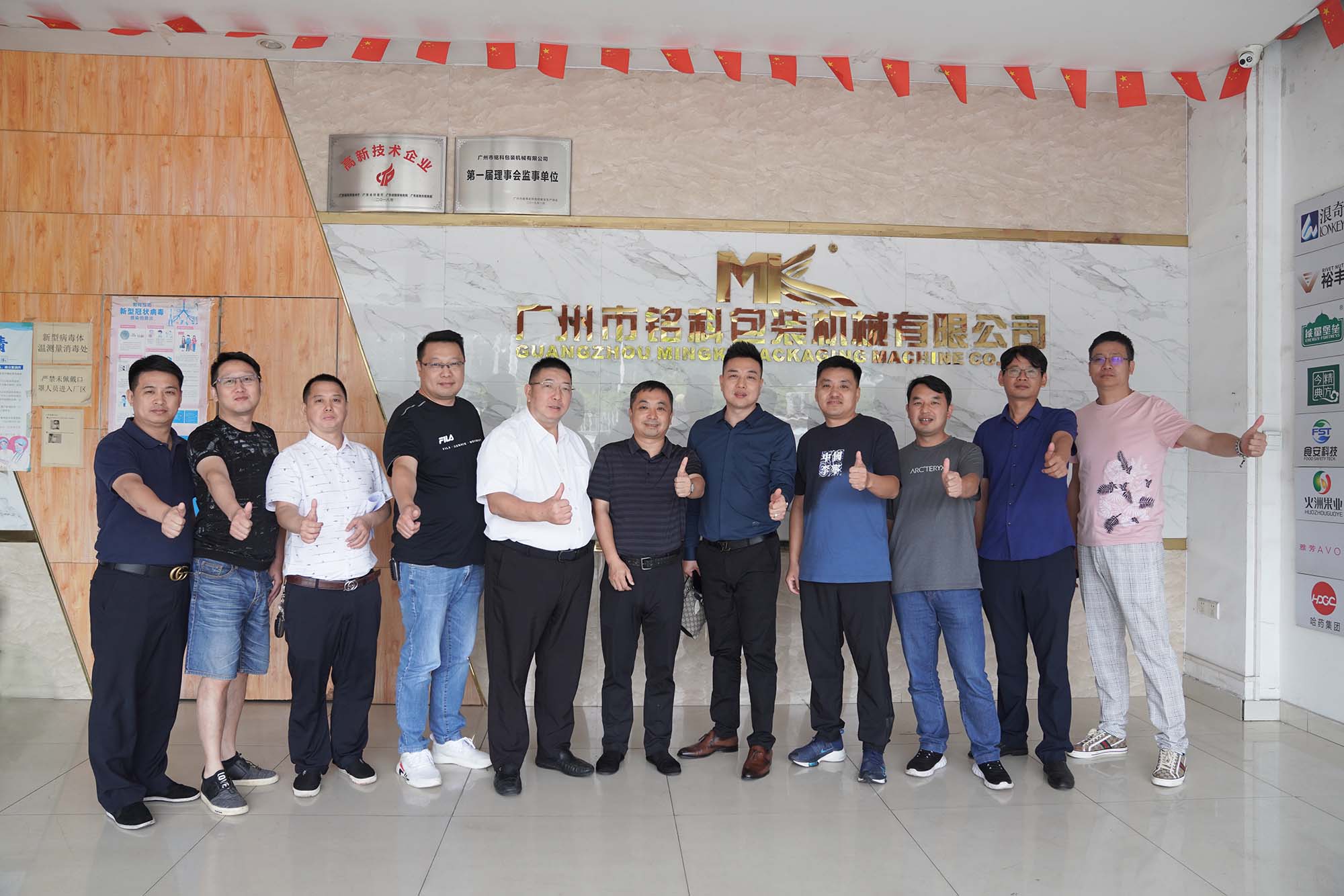 螺絲包裝機,五金包裝機 螺絲包裝機,五金包裝機