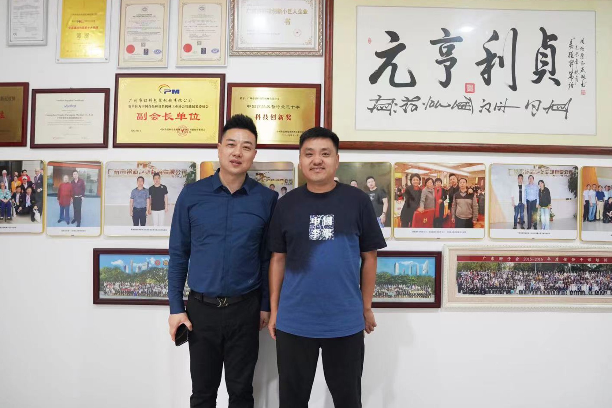 螺絲包裝機,五金包裝機